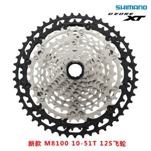 Shimano XT M8100 飞轮 10-51T